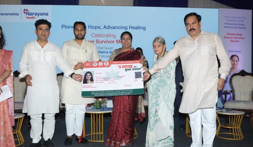 सीएम रेखा गुप्ता ने की एडवांस्ड मैमोग्राफी और मुफ्त कैंसर जांच की शुरुआत