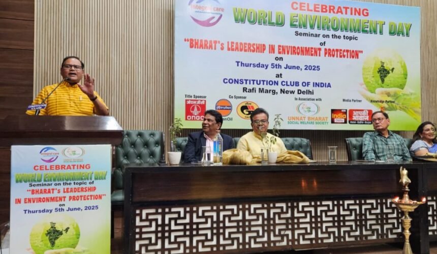 विश्व पर्यावरण दिवस पर सेमिनार और अवार्ड समारोह का भव्य आयोजन