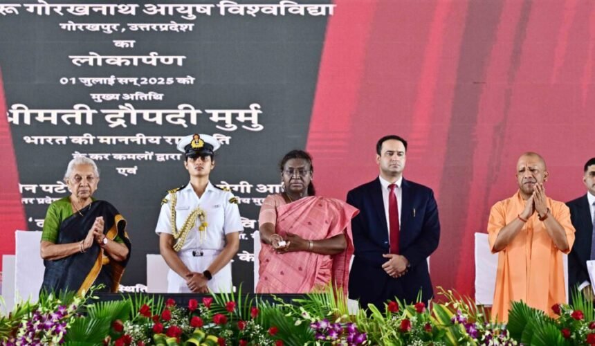 राष्ट्रपति ने आयुष विश्वविद्यालय का उद्घाटन किया